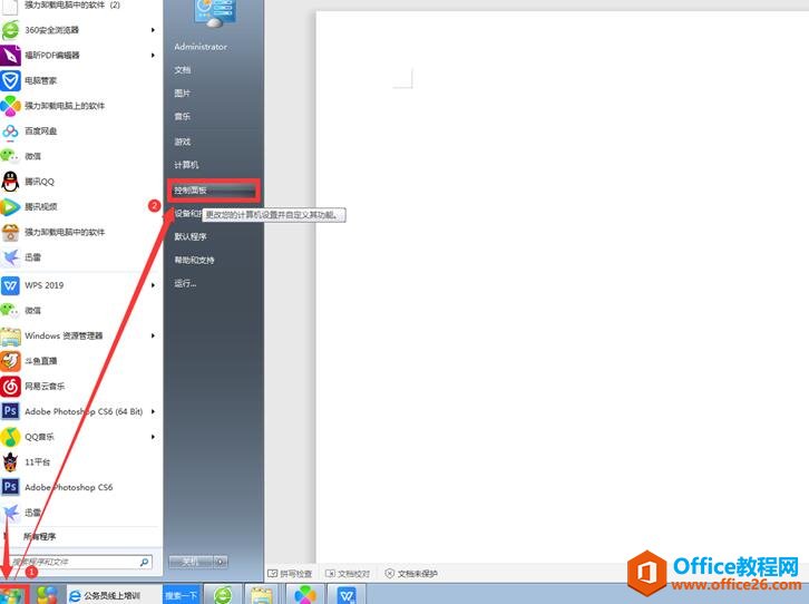 WPS excel��������������ٶ���ô����