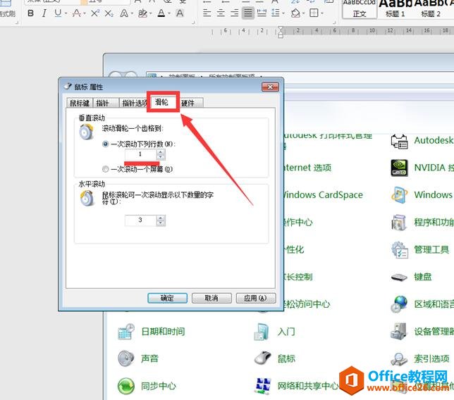 WPS excel��������������ٶ���ô����4