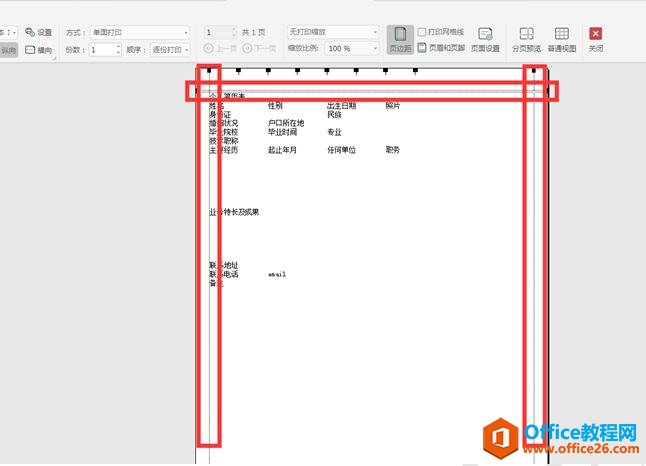 �����WPS��������������2