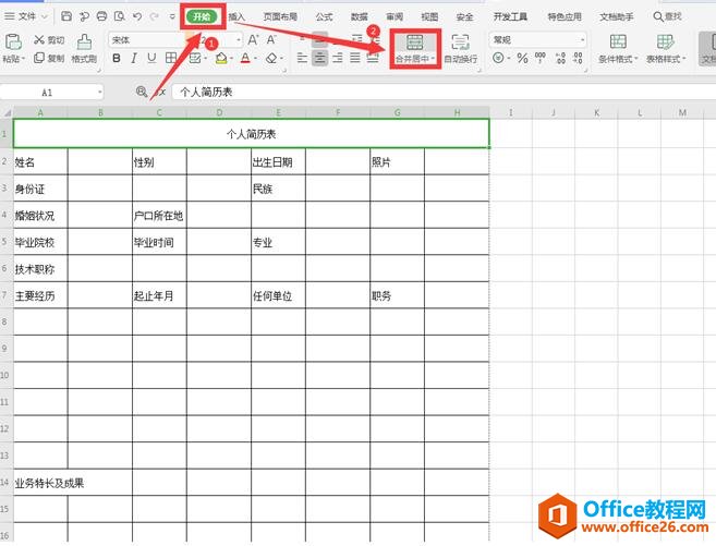 �����WPS��������������