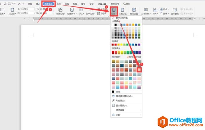 �������WPS��������С��3