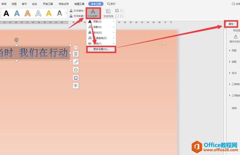 �������WPS��������С��5