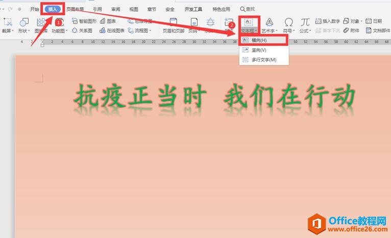 �������WPS��������С��6