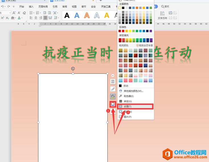 �������WPS��������С��7