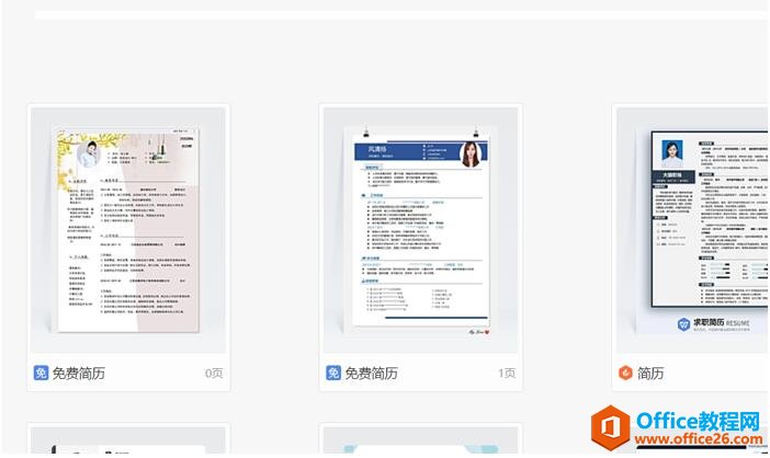 WPS�е���Ѽ���ģ��������4