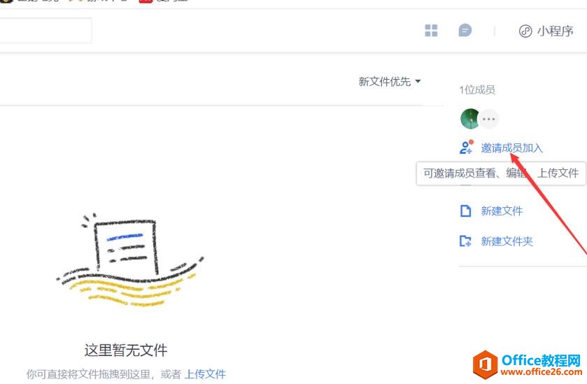 WPS��δ��������Ŷ�4