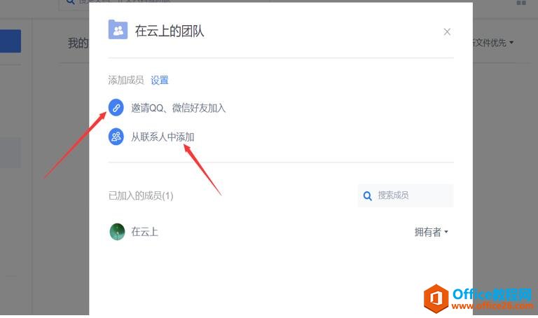 WPS��δ��������Ŷ�5