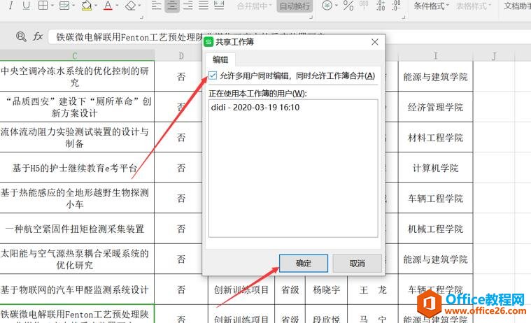 WPS������ôȡ������5