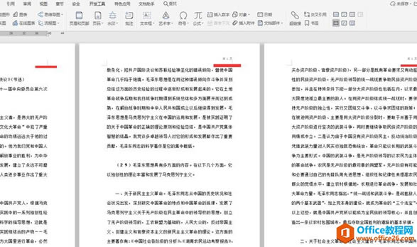 WPS�Զ���ҳ��,Word�Զ���ҳ��7