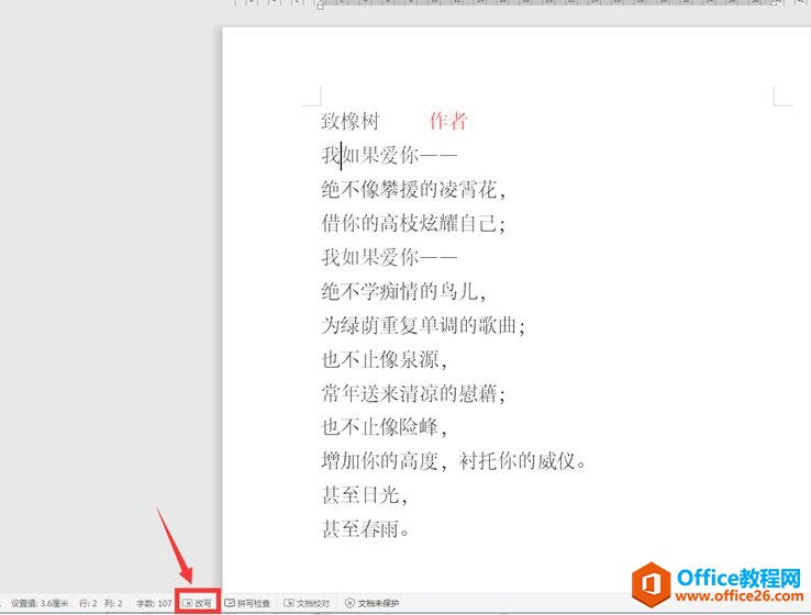 WPS Word���ֺ�����ֻ���ʧ��δ���