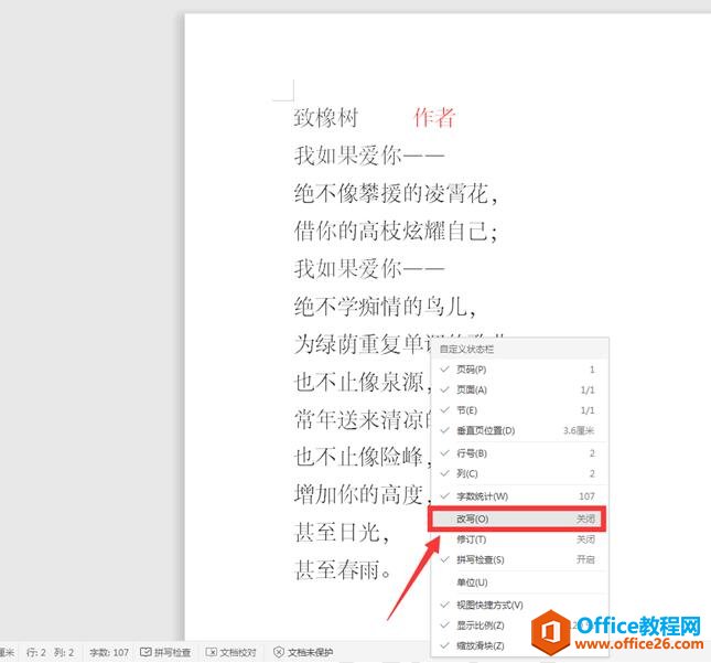 WPS���ֺ�����ֻ���ʧ,Word���ֺ�����ֻ���ʧ5