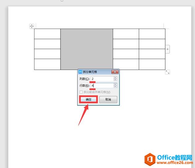 WPS�����ϲ���Ԫ���ݼ�,WORD�����ϲ���Ԫ���ݼ�8