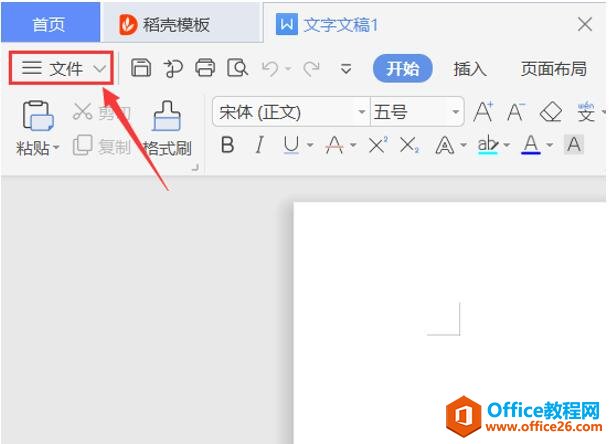 WPS Excel�������ı�ǩ��������ô���2
