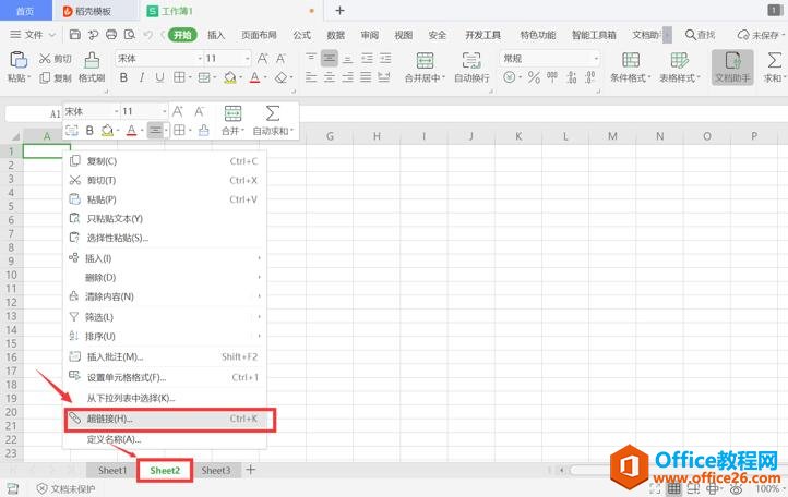 WPS Excel�������Ӻͱ������ӷֱ���������1
