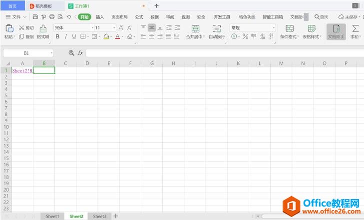 WPS Excel�������Ӻͱ������ӷֱ���������3