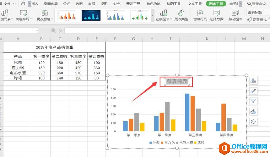 WPS ��θ�Excelͼ�����ӱ���
