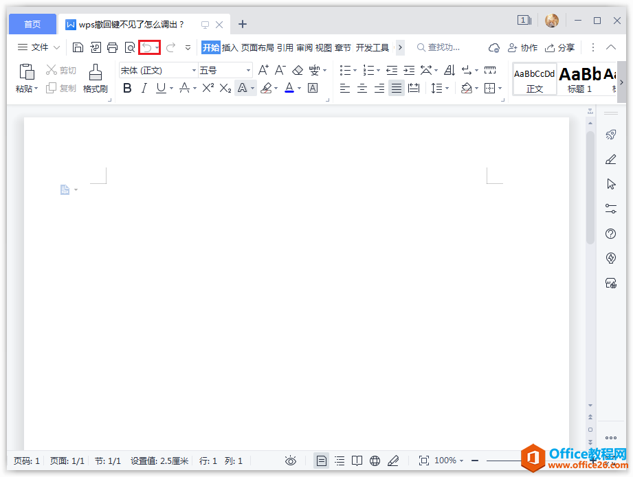 WPS���ؼ���������ε�����