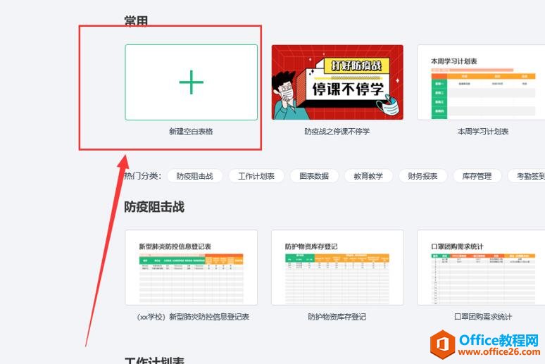 ʲô����ҳ��Excel_��ҳ��Excel��ô��4