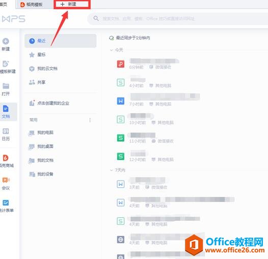 WPS�������ģ����ô��1