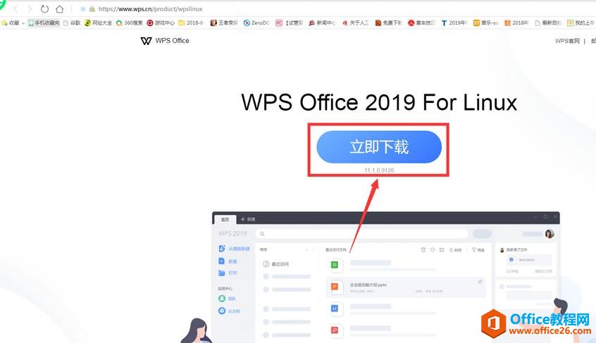 WPS�����������WPS?for?Linux3