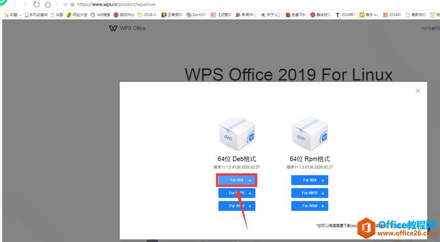 WPS�����������WPS?for?Linux