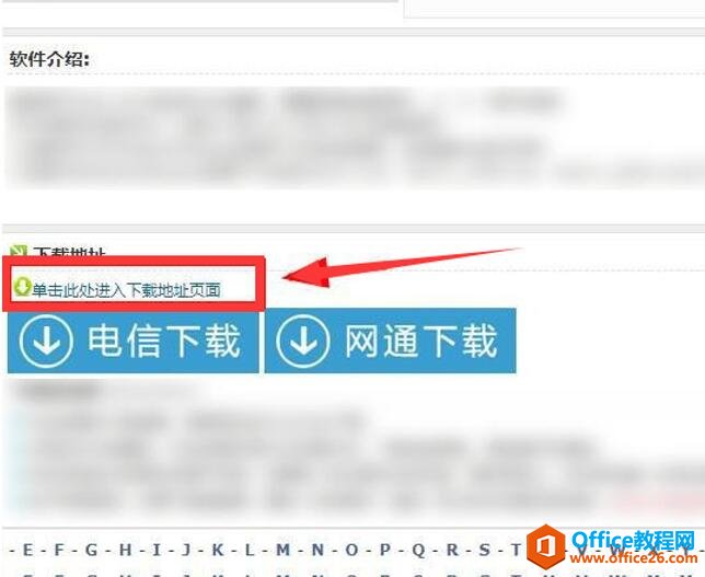 WPS��ô���ذ�װvba4