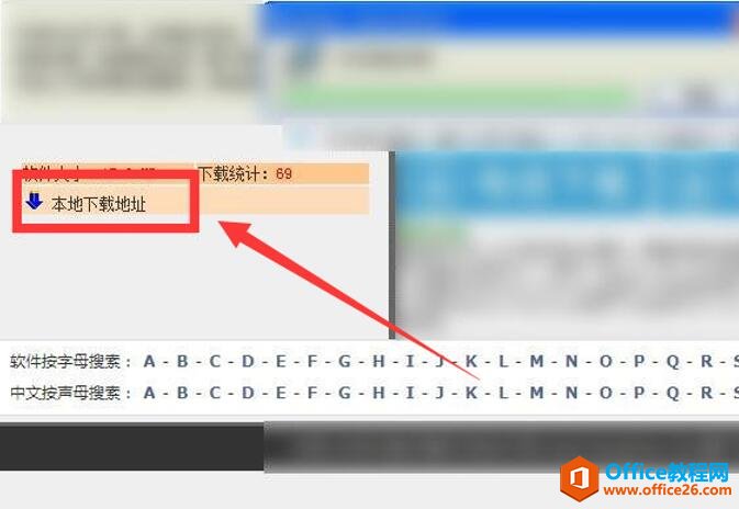 WPS��ô���ذ�װvba5