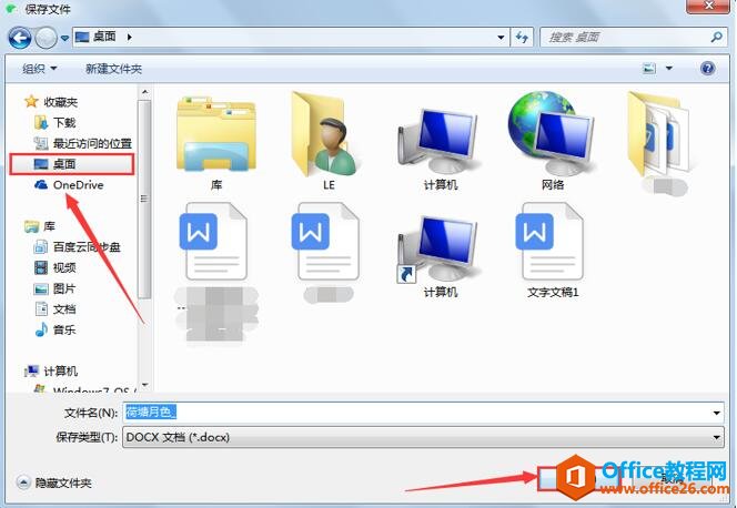wps�����ĵ��������