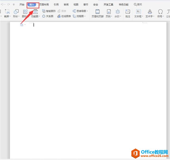 WPS����ô������Ƶ3