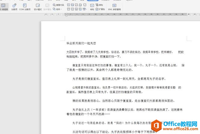 ��ν�WPS����Ϊ�ĵ���Ĭ�ϴ򿪷�ʽ3