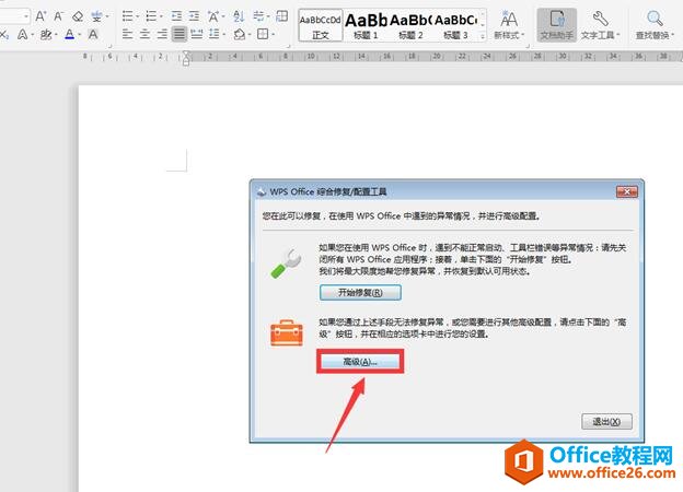 WPS��λָ����ɰ汾