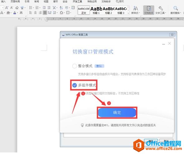 WPS��ô�ָ����ɰ汾5