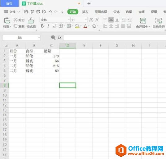 WPS ����Excel�����л�����1