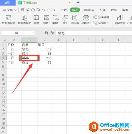 WPS ����Excel�����л�����