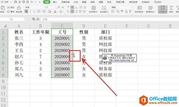 WPS ��ν�Excel�����е���ǰ��ߵ�2