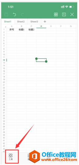 �ֻ��� WPS Office �����������Ϊ