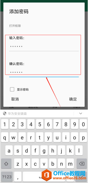 �ֻ��� WPS ��ô���������4