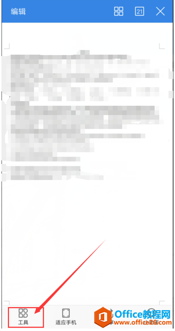 �ֻ��� WPS ��ô���ĵ�������Զ��������ں�ʱ��2