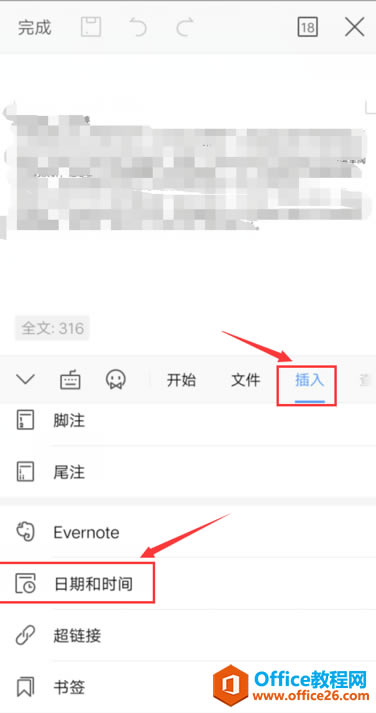 �ֻ��� WPS ��ô���ĵ�������Զ��������ں�ʱ��3