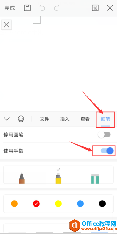 �ֻ��� WPS ��ν��������ֻ�