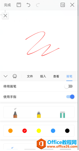 �ֻ��� WPS ��ν��������ֻ�5