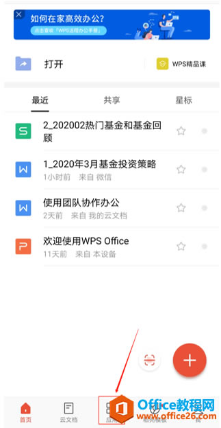 ������� WPS �ֻ�������֤����1