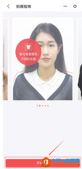 ������� WPS �ֻ�������֤����4