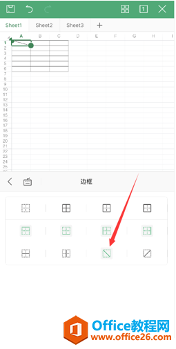 �����WPS�ֻ����������Ʊ�ͷ2