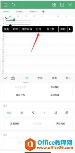 �����WPS�ֻ����������Ʊ�ͷ3