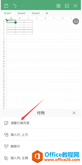 �����WPS�ֻ����������Ʊ�ͷ4