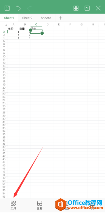 WPS�ֻ���༭Excelʱ��ôʹ������2