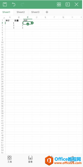 WPS�ֻ���༭Excelʱ��ôʹ������4