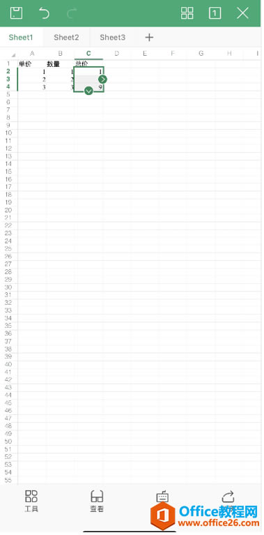 WPS�ֻ���༭Excelʱ��ôʹ������5