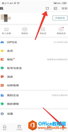 WPS�ֻ�����λ���